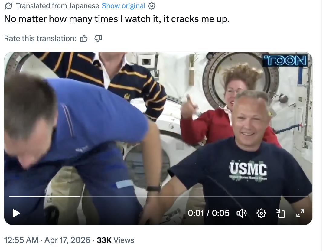 Click Here